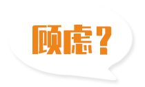 找禮品盒(hé)機械廠家您還有這些顧慮嗎？
